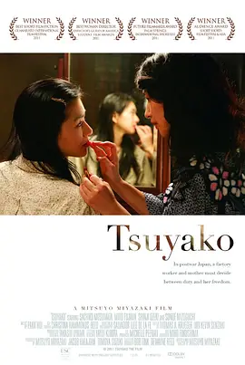 Unveiling 2023's Top 42 Japanese Lesbian Movies: A Comprehensive Film List