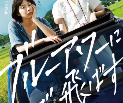 7 Best Japanese WLW Lesbian Movies: Unforgettable Tales