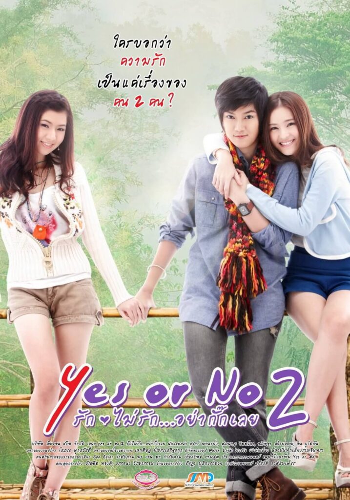 Thailand lesbian film-Yes or No 2