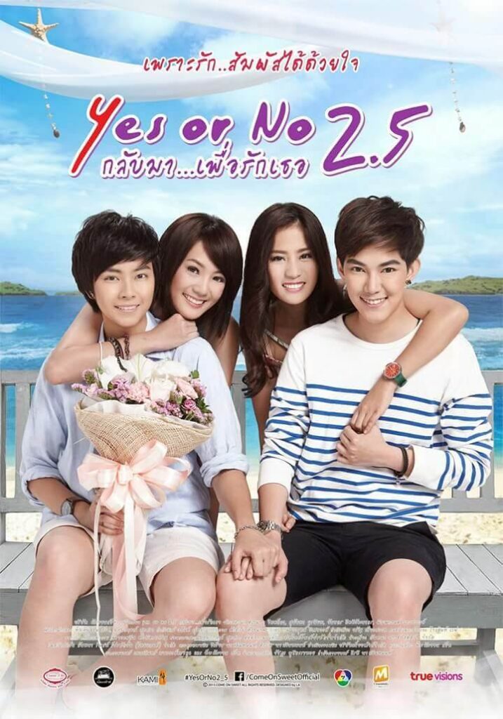 Thailand lesbian film-Yes or No 2.5 