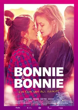 5. Bonnie & Bonnie (2019)
