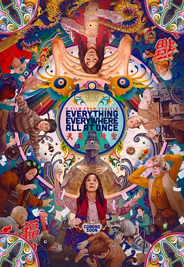 71. Everything Everywhere All at Once (2022)