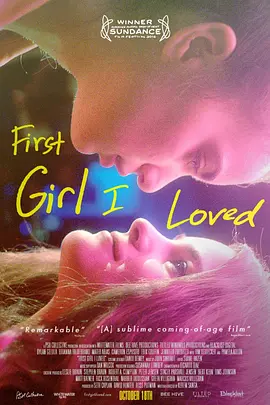 7. First Girl I Loved (2016)
