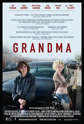 36. Grandma (2015)