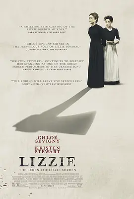 4. Lizzie (2018)