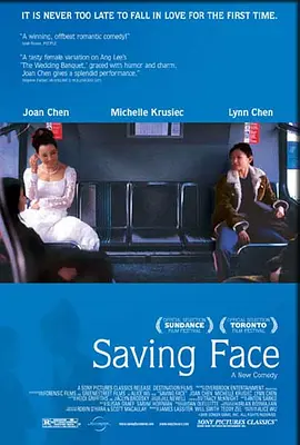 75. Saving Face (2004)