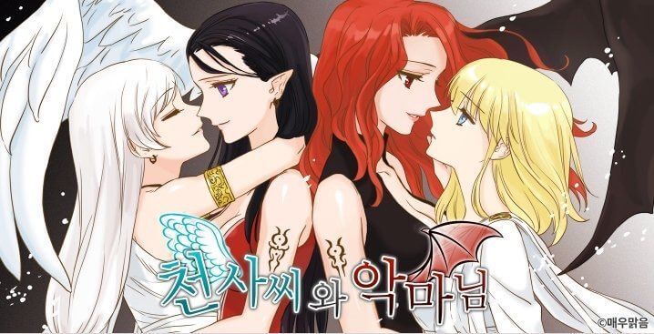 22. Miss Angel and Miss Devil by Maeu Malgeum (South Korea) 