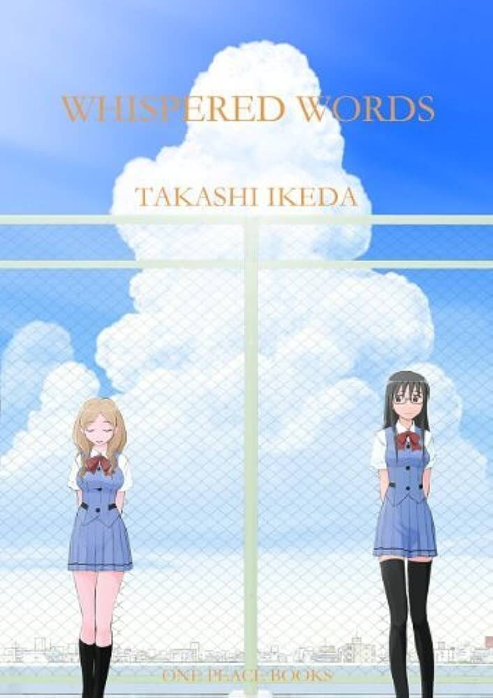 7. Whispered Words by Takashi Ikeda (Japan) 