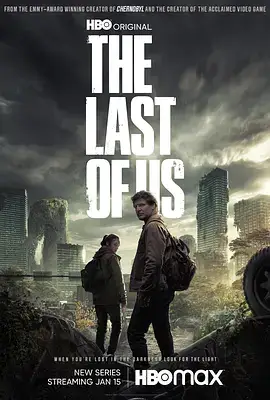 17. The Last of Us Season 1 (2023) 