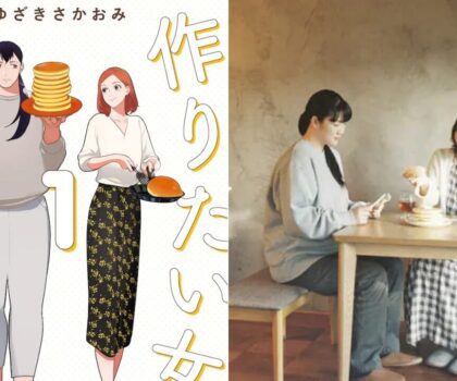 Breaking Stereotypes: The Lesbian Japanese Drama ‘作りたい女と食べたい女’
